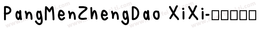 PangMenZhengDao XiXi字体转换